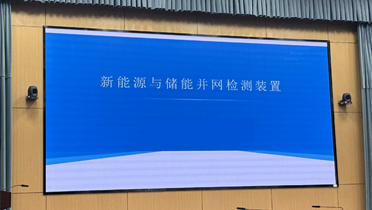 SBH高压变频器在新铝电厂350MW机组一次风机上应用