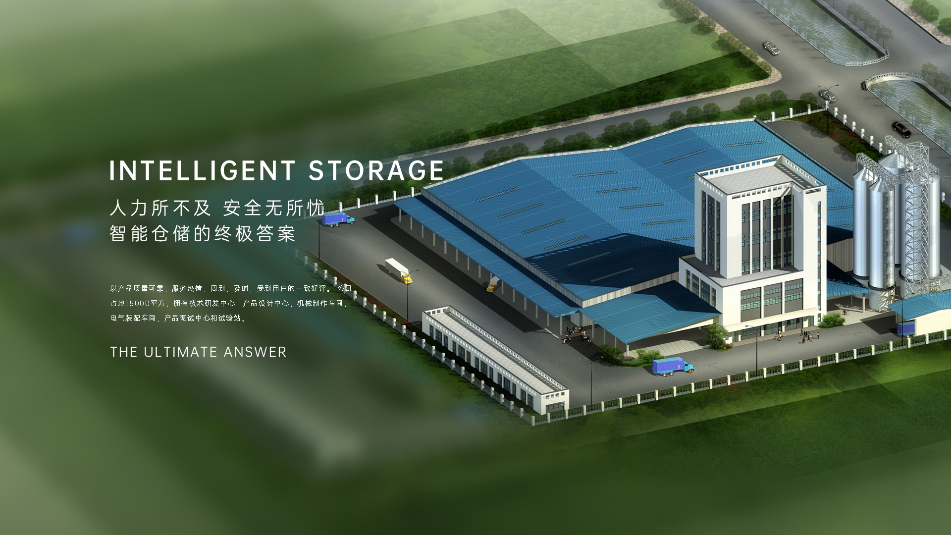 江苏华德工业科技有限公司